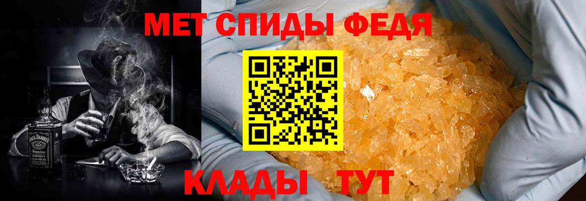 Амфетамин Premium  Вход с VPN  Новосибирск 