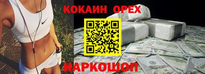 MESCALINE Вязники