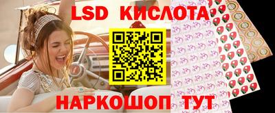 MESCALINE Вязники