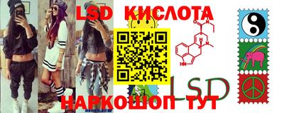 MESCALINE Вязники