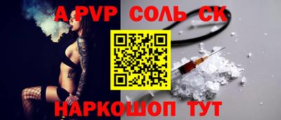 Альфа ПВП Вышний Волочёк