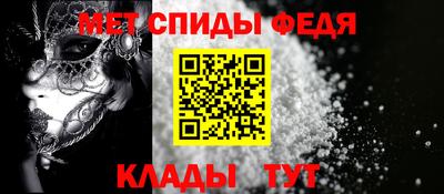 Альфа ПВП Вышний Волочёк
