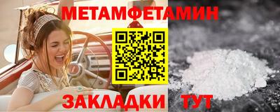 Альфа ПВП Вышний Волочёк