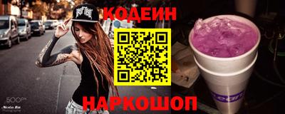 Альфа ПВП Вышний Волочёк