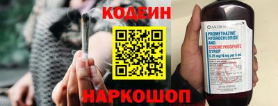MESCALINE Вязники