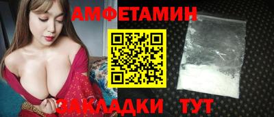 Альфа ПВП Вышний Волочёк