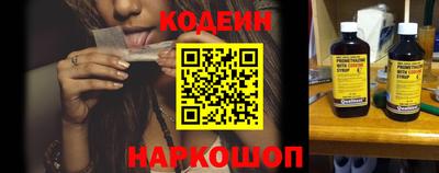 MESCALINE Вязники