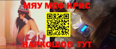 MESCALINE Вязники