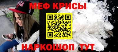MESCALINE Вязники