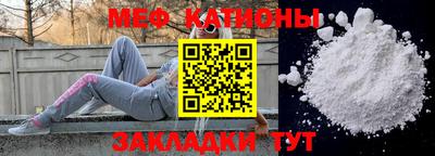 MESCALINE Вязники