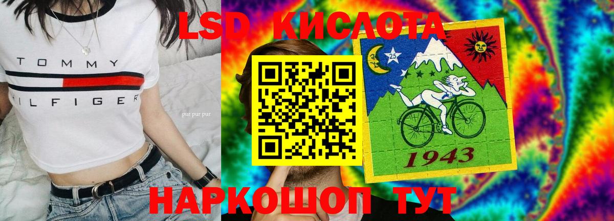 LSD-25 экстази ecstasy  ЛСД экстази ecstasy  Новосибирск  Вход с VPN 