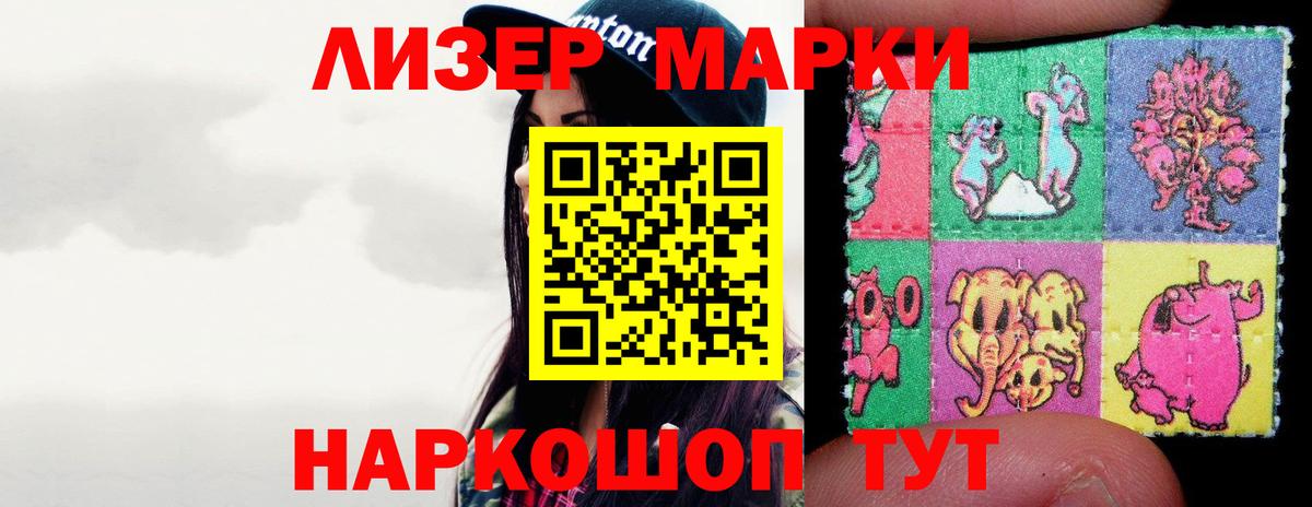 LSD-25 экстази кислота Новосибирск