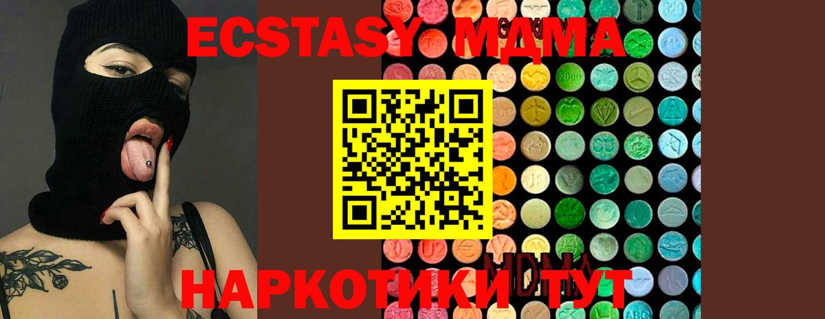 MDMA VHQ Новосибирск