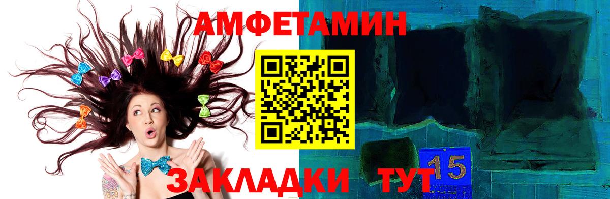 Первитин пудра Новосибирск