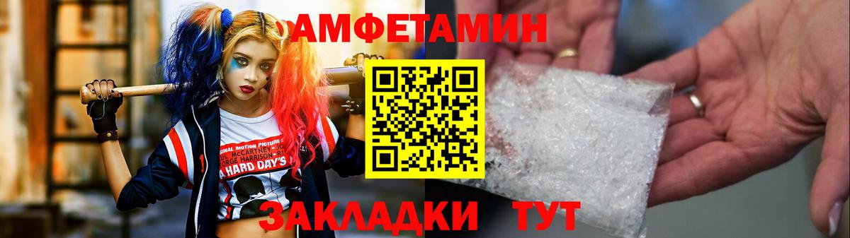 Первитин Methamphetamine  Вход с VPN  Новосибирск 