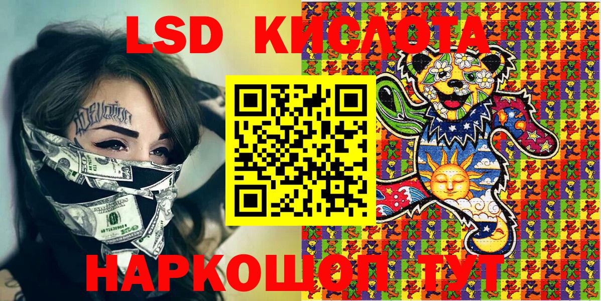 наркота  Марки 25I-NBOMe  Новосибирск  Вход с VPN  Марки N-bome 1,8мг 