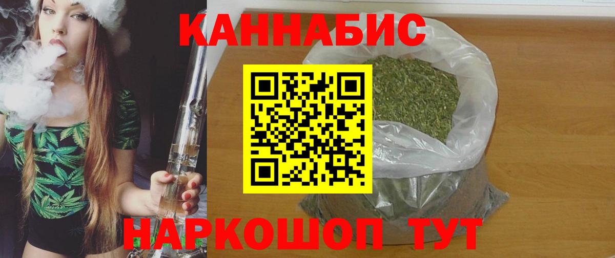 Бошки марихуана SATIVA & INDICA Новосибирск
